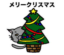 The Tamuras' cat (Xmas & New Year) sticker #5409645
