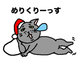 The Tamuras' cat (Xmas & New Year) sticker #5409647
