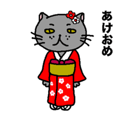 The Tamuras' cat (Xmas & New Year) sticker #5409661