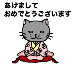 The Tamuras' cat (Xmas & New Year) sticker #5409663