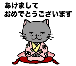The Tamuras' cat (Xmas & New Year) sticker #5409663