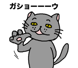 The Tamuras' cat (Xmas & New Year) sticker #5409666