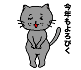 The Tamuras' cat (Xmas & New Year) sticker #5409667