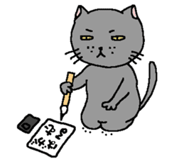 The Tamuras' cat (Xmas & New Year) sticker #5409675