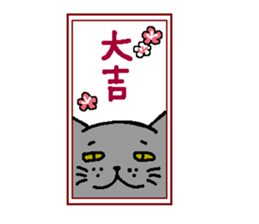The Tamuras' cat (Xmas & New Year) sticker #5409682