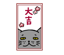 The Tamuras' cat (Xmas & New Year) sticker #5409682