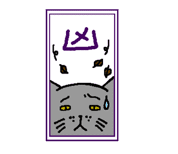 The Tamuras' cat (Xmas & New Year) sticker #5409683