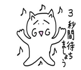 honwaka cat 5 sticker #5409686