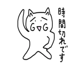 honwaka cat 5 sticker #5409690