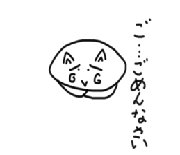 honwaka cat 5 sticker #5409693