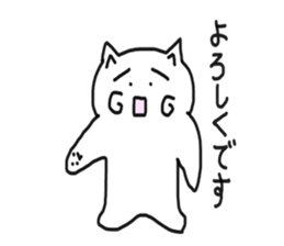 honwaka cat 5 sticker #5409694