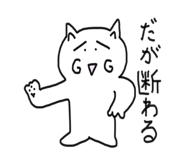 honwaka cat 5 sticker #5409695