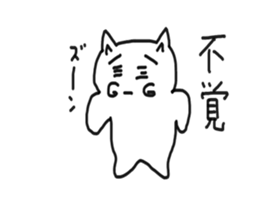 honwaka cat 5 sticker #5409697