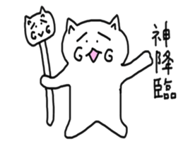 honwaka cat 5 sticker #5409698