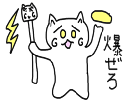 honwaka cat 5 sticker #5409699