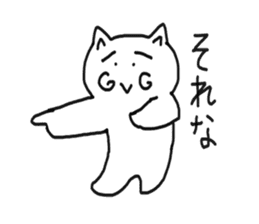 honwaka cat 5 sticker #5409708