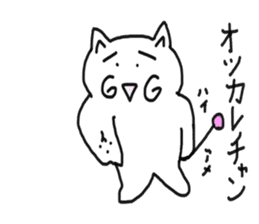 honwaka cat 5 sticker #5409709