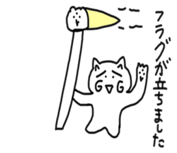 honwaka cat 5 sticker #5409712