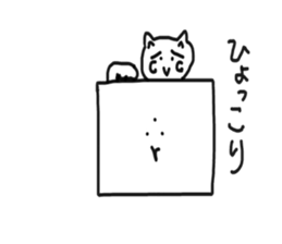 honwaka cat 5 sticker #5409714