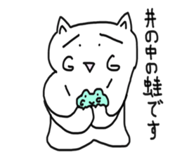 honwaka cat 5 sticker #5409717