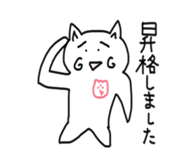 honwaka cat 5 sticker #5409718