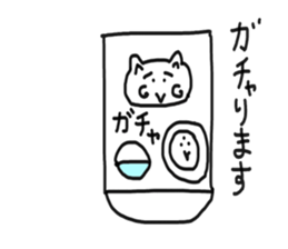 honwaka cat 5 sticker #5409719