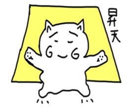 honwaka cat 5 sticker #5409723