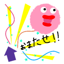 Expressive sticker #5409775