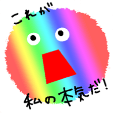 Expressive sticker #5409801