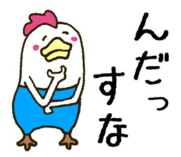 There is a chicken3 sticker #5409805