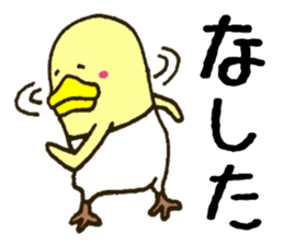 There is a chicken3 sticker #5409806