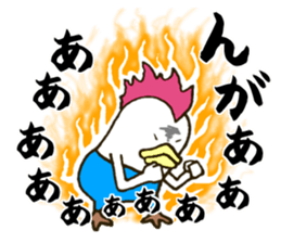 There is a chicken3 sticker #5409808