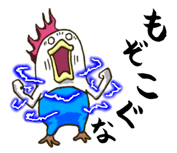 There is a chicken3 sticker #5409809