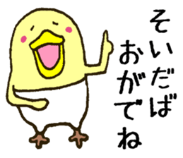 There is a chicken3 sticker #5409810