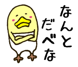 There is a chicken3 sticker #5409811