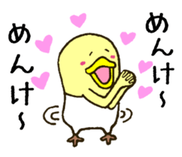 There is a chicken3 sticker #5409814