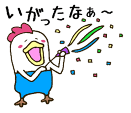 There is a chicken3 sticker #5409815