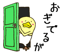 There is a chicken3 sticker #5409816