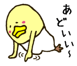 There is a chicken3 sticker #5409818