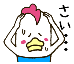 There is a chicken3 sticker #5409821