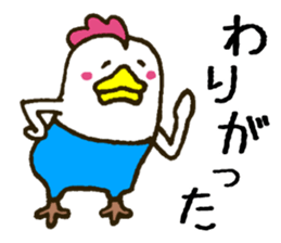 There is a chicken3 sticker #5409822