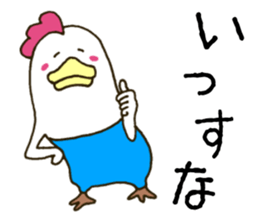 There is a chicken3 sticker #5409824