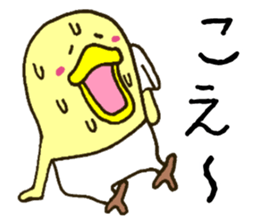 There is a chicken3 sticker #5409826