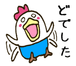 There is a chicken3 sticker #5409827