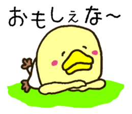 There is a chicken3 sticker #5409829