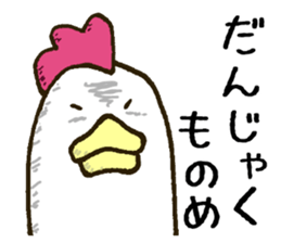There is a chicken3 sticker #5409830