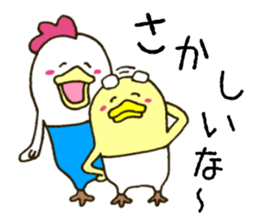 There is a chicken3 sticker #5409834