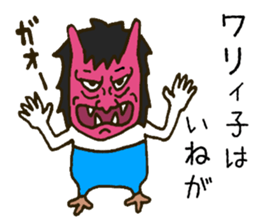 There is a chicken3 sticker #5409835