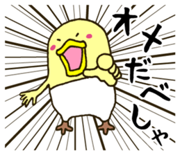 There is a chicken3 sticker #5409836