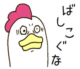 There is a chicken3 sticker #5409837